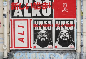Ali Jahangiri – Uusi Alku